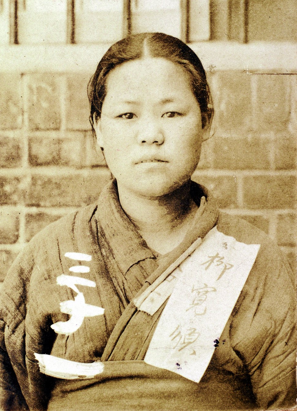 Yu Gwan-sun, prison record photograph, 1919